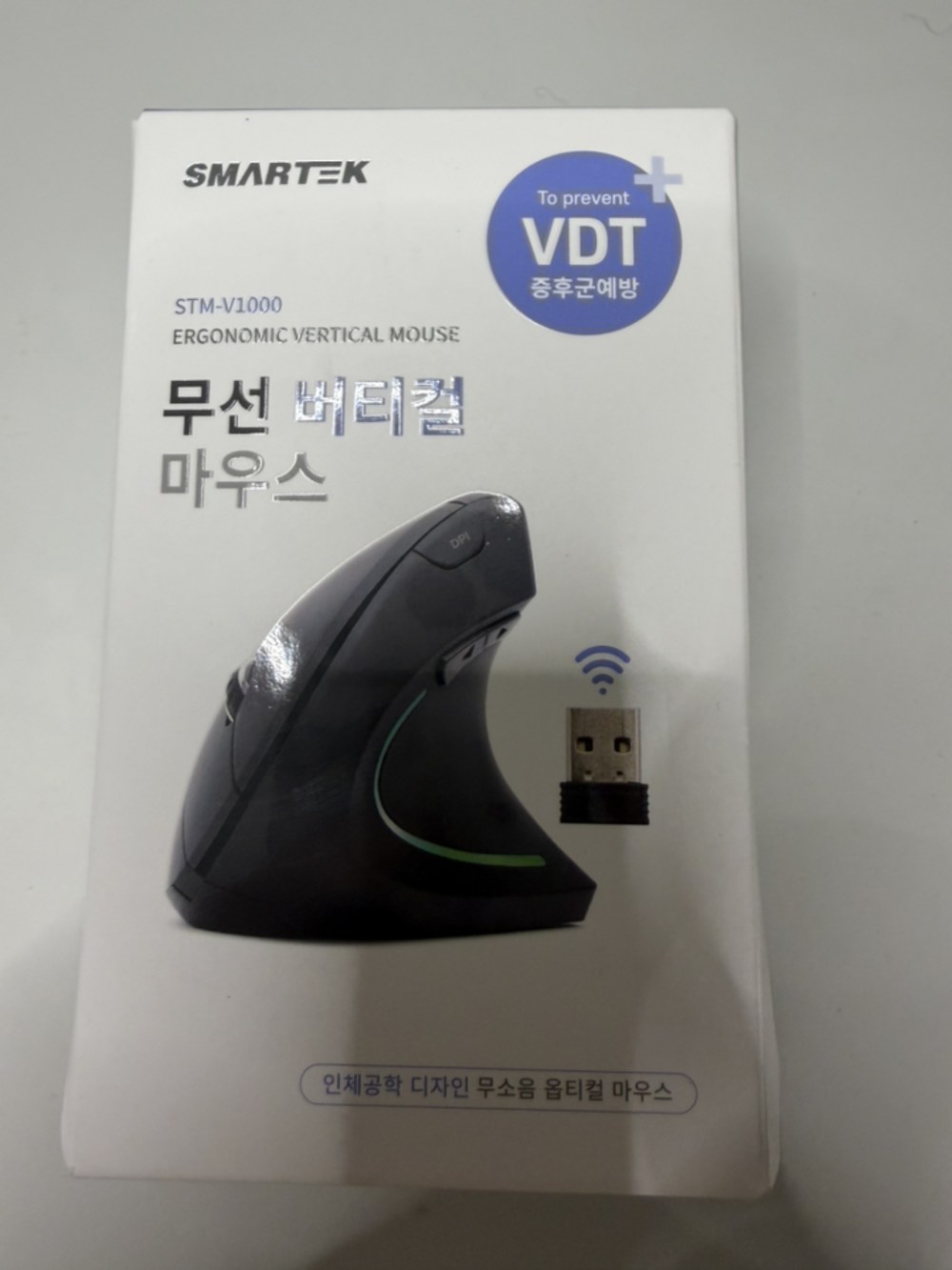 스마텍 인체공학 손목보호 버티컬 마우스 구매 후기 이미지